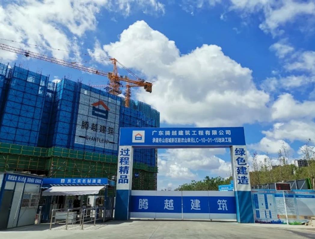 “红色工地”|华体会全站官网登录入口（中国）有限公司建筑让特色工地党建激发建设新动能